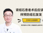肾结石吃什么药好,科学选择，有效治疗