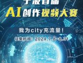 ai大赛作品,大赛作品展现科技与艺术的完美融合