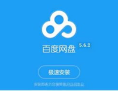吃瓜爆料小梦儿百度网盘