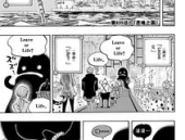 海贼王漫画835,实力飙升堪比七武海！
