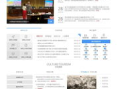 贵州网站建设,打造区域信息化新引擎