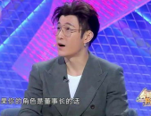 小品演员王景瑜,小品界的喜剧新星