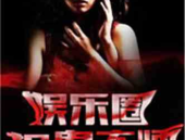 娱乐圈捉鬼大师,揭秘神秘力量背后的传奇人生