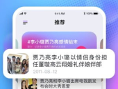 好用的吃瓜软件,轻松掌握娱乐圈动态，畅享娱乐盛宴