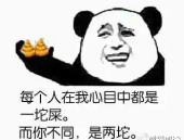 qq骂人网名,网络语言的另类表达与社交礼仪的碰撞