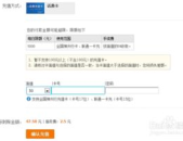 全球通充值,全面解析充值方式、优惠活动与使用技巧”