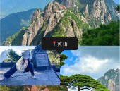 去黄山旅游要多少钱,全面预算攻略，助您畅游天下第一奇山”