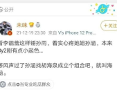 娱乐吃瓜酱笑话段子文案,娱乐吃瓜酱笑话段子集锦