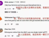 2019中国十大网红,揭秘年度十大网红背后的商业传奇
