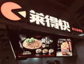 武汉网红打卡美食店,探寻城市味蕾新地标