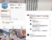 网红年2023年收入排行出炉前三名断崖当先董宇辉仅排第四！-网红2023年收入排行出炉幼杨哥李佳琦超前当先董宇辉只排第四及年前三名断崖仅！-幼杨哥李佳琦超前只