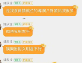 娱乐吃瓜酱留言板在哪看,娱乐吃瓜酱留言板，一探究竟的独家入口