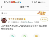 娱乐吃瓜酱语录大全,揭秘直播带货新潮流