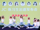 jc娱乐会,揭秘明星幕后故事，带你走进璀璨星光背后的世界