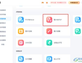 421页pdf完整版百度网盘链接,深度解析百度网盘链接的奥秘