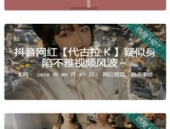 黑料不打烊吃瓜爆料是真的吗吗