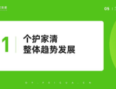 吃瓜短视频现在叫什么名字了,短视频谣言的演变与反思