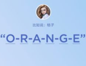ai单词速记,单词速记新篇章