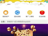 网红科技商城下载2023,潮流新品抢先看，科技生活新体验