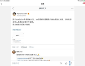 娱乐圈吃瓜全网合集,全网吃瓜大事件全解析