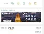网红前三十名2020,揭秘前三十名璀璨星辉