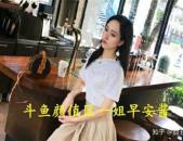 娱乐吃瓜酱卖茶女主,网恋14天背后的真实套路，网友直呼太狠了！