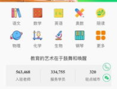 家教114平台官网,专业家教服务平台，助力孩子成长之路