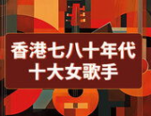 贵州十大抖音网红,揭秘本土人气王榜单