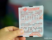 双色球开奖号码结果,揭秘本期中奖号码与走势分析