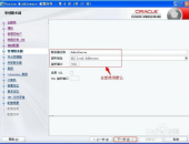 weblogic 配置,WebLogic配置要点解析与实战技巧