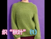网红diy包包制作教程针织,网红手工达人教你一针一线编织出时尚个性包包