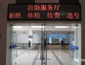 苏州网上车管所,便捷高效，一站式车辆管理服务平台
