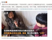 吃瓜与娱乐至死,揭秘网络时代的双重陷阱