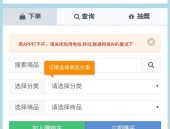 “00后”红人淘宝开店10个月贩卖八位数本年发卖额方针翻倍及山西省阳泉市商场监视处理局颁布十起泯灭维权规范案例及（沉温经典：那些能叫醒你心里记忆的金曲）