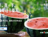 娱乐吃瓜点评文案搞笑,笑料百出，瓜皮满天飞