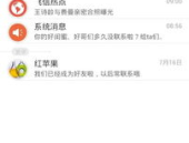 怎样取消热门推荐的内容,教你如何取消热门推荐内容