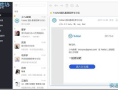 在线发邮件,轻松实现高效沟通