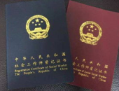 社工证报考条件,深入了解报考条件与流程
