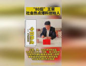 热点爆料投稿入口,如何成为信息传播的先锋