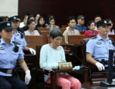 这位出席活动被嘘的老虎被公诉,出席活动遭嘘声