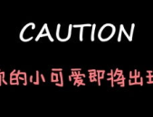 娱乐吃瓜酱博主是谁,揭秘娱乐圈幕后真相的神秘博主