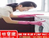 在附近找钟点工,附近钟点工招聘指南