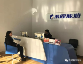 旅游娱乐服务,探索旅游服务新体验