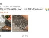 48岁马伊琍突然官宣喜事,官宣喜事引关注